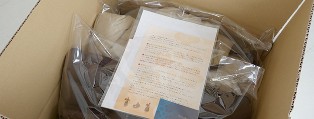 安心の保証
